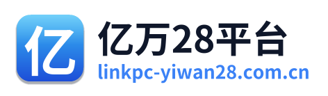 亿万28平台